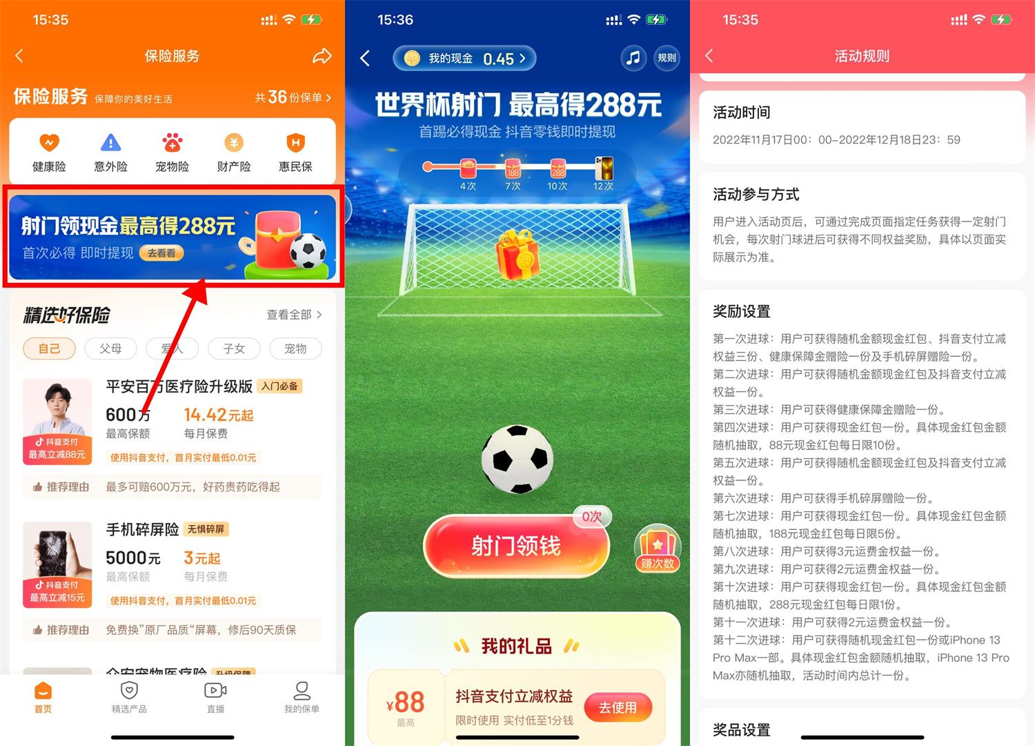 QQ图片20221120155905.jpg