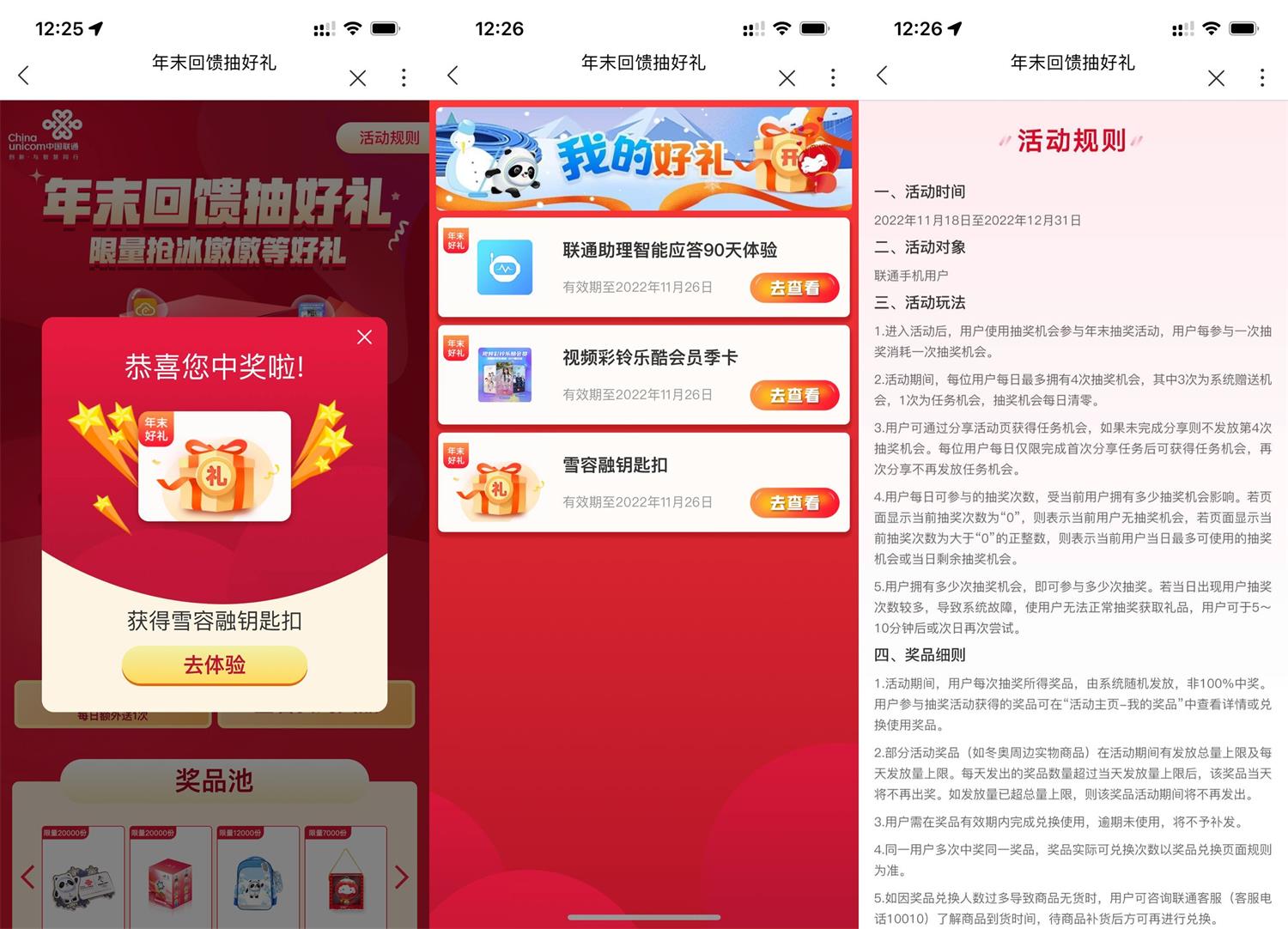 1669007430105598.jpg QQ图片20221121131012.jpg