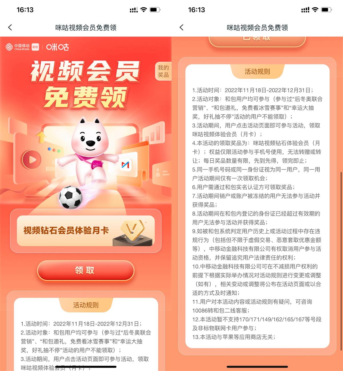 QQ图片20221121172803.jpg