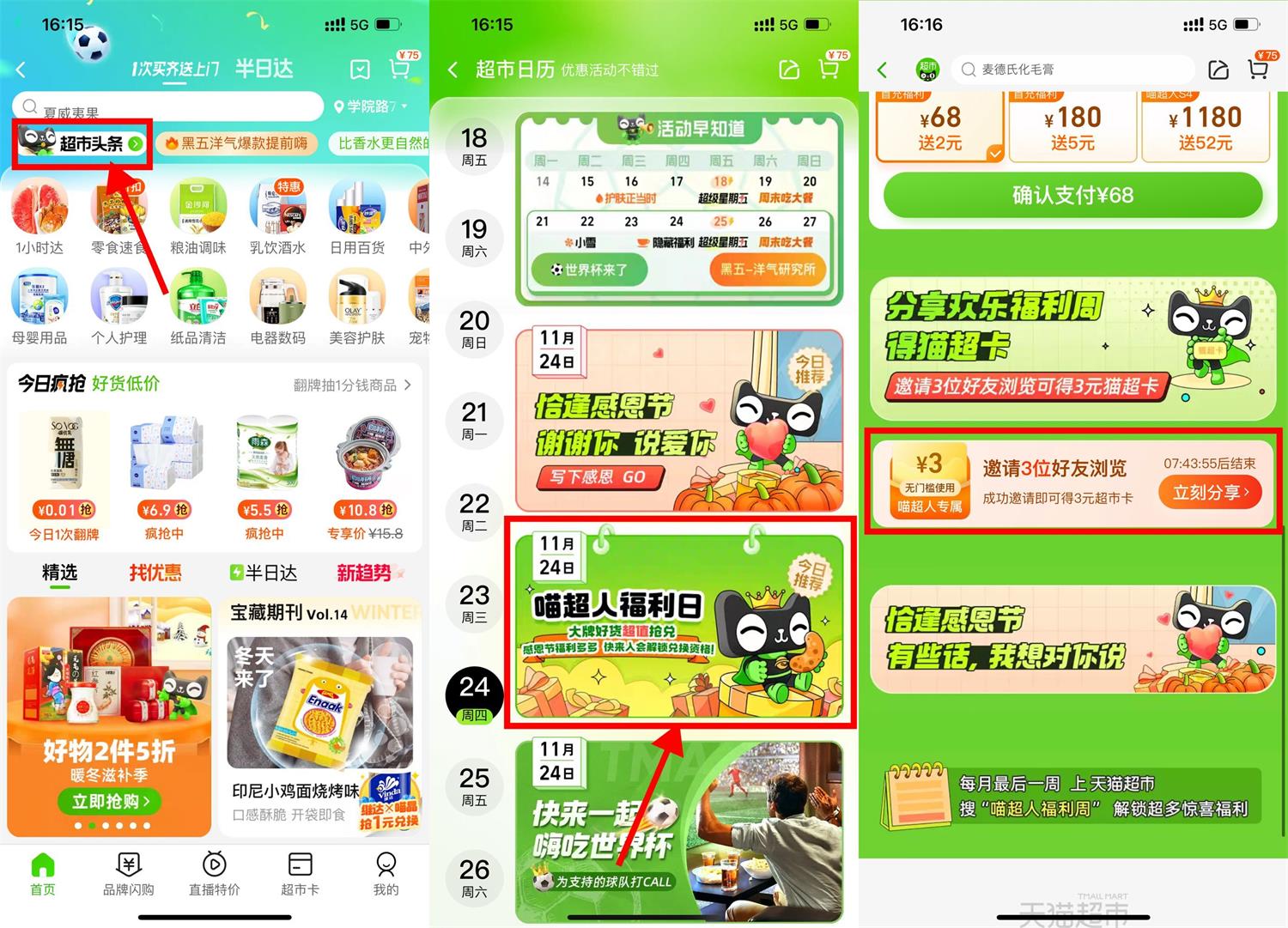 1669279524340468.jpg QQ图片20221124164432.jpg