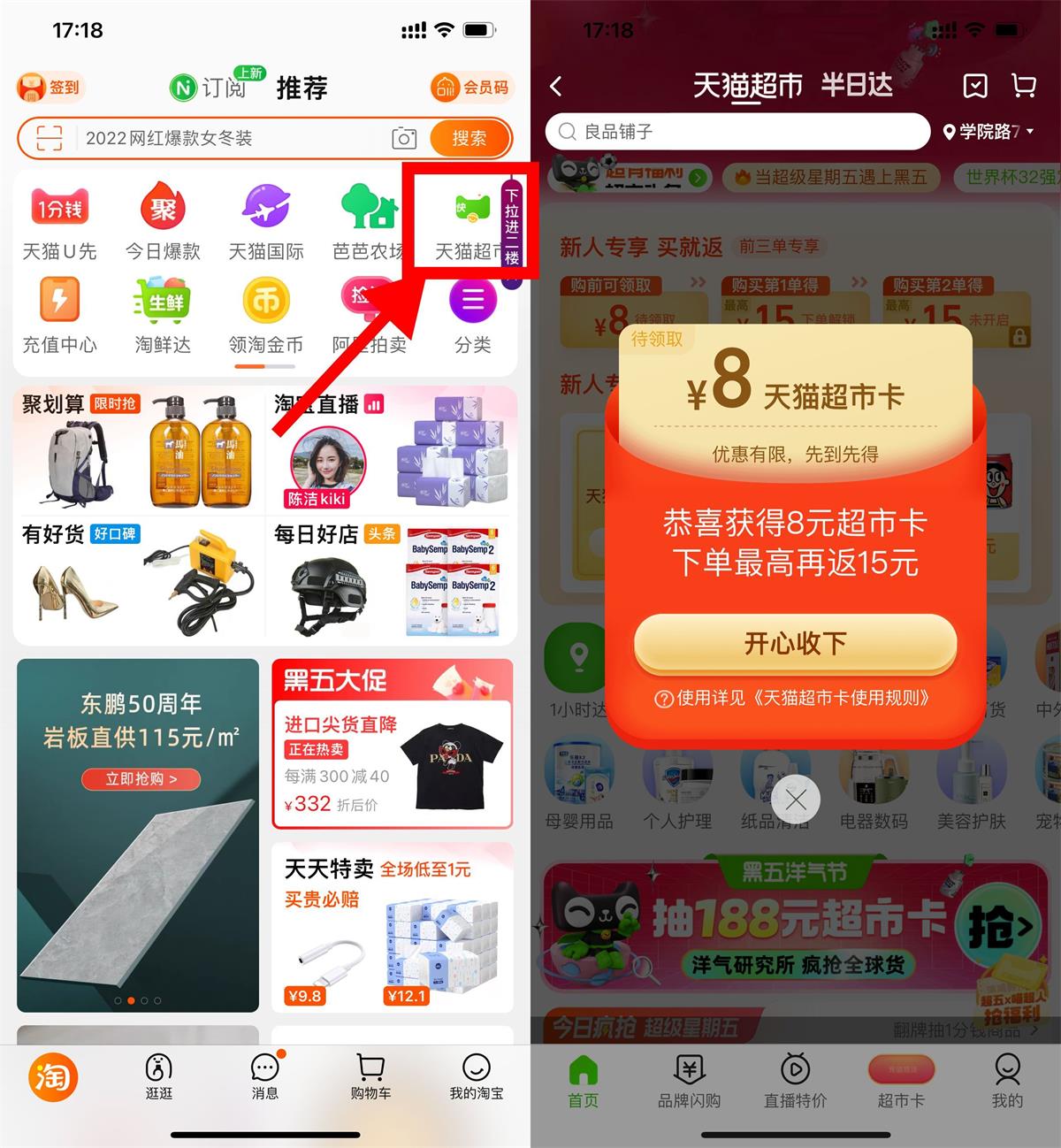 1669368418925281.jpg QQ图片20221125172635.jpg