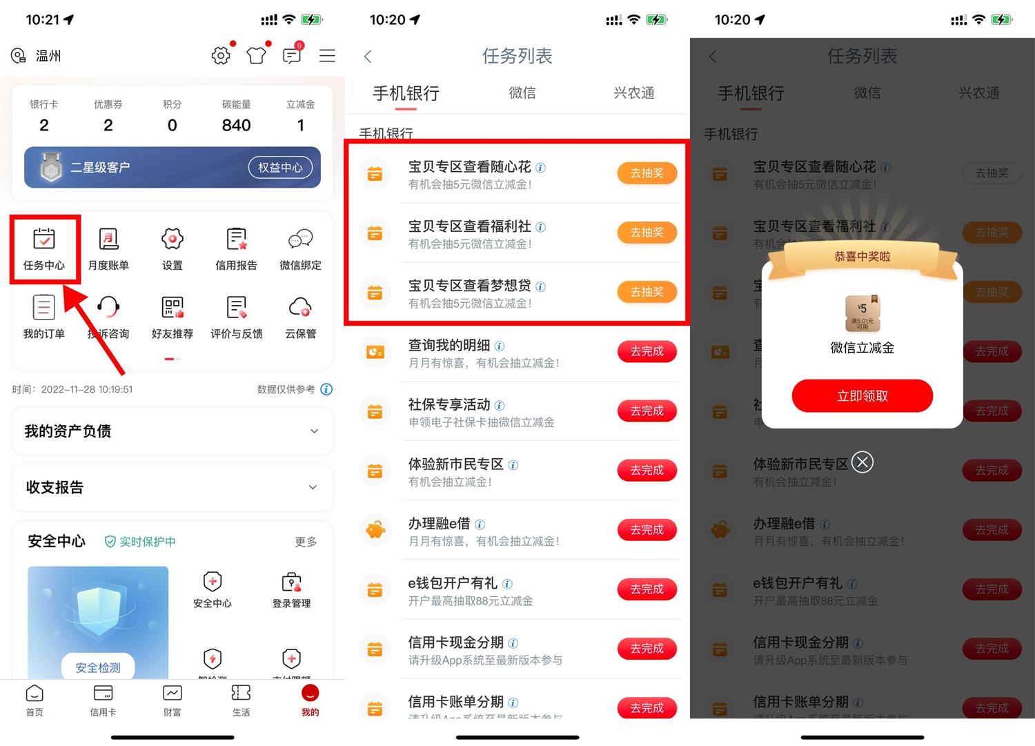 QQ图片20221128102736.jpg