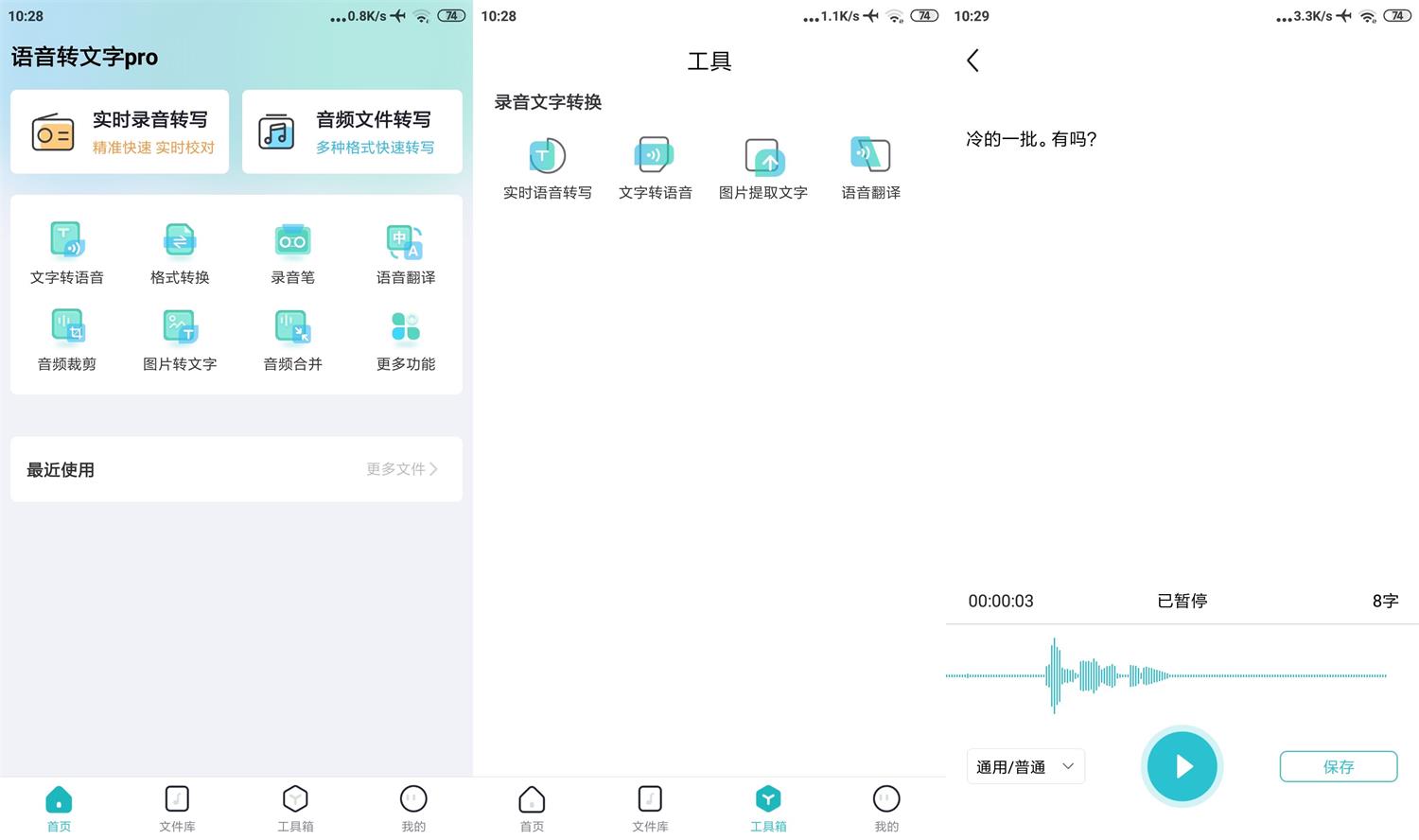 1669861988492824.jpg HT_20221201103224.jpg