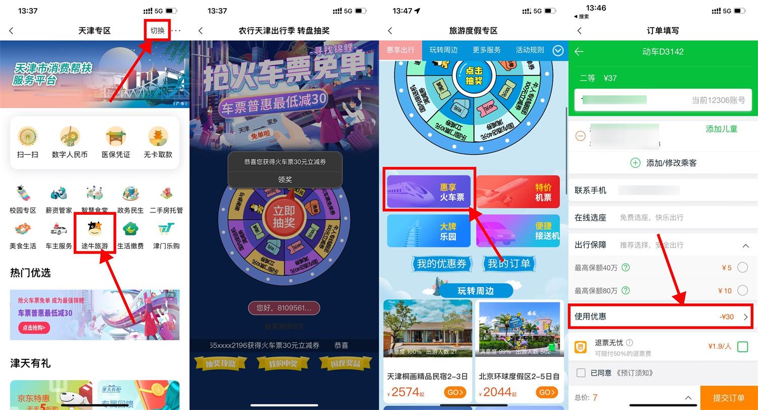 1669874271939198.jpg QQ图片20221201135726.jpg