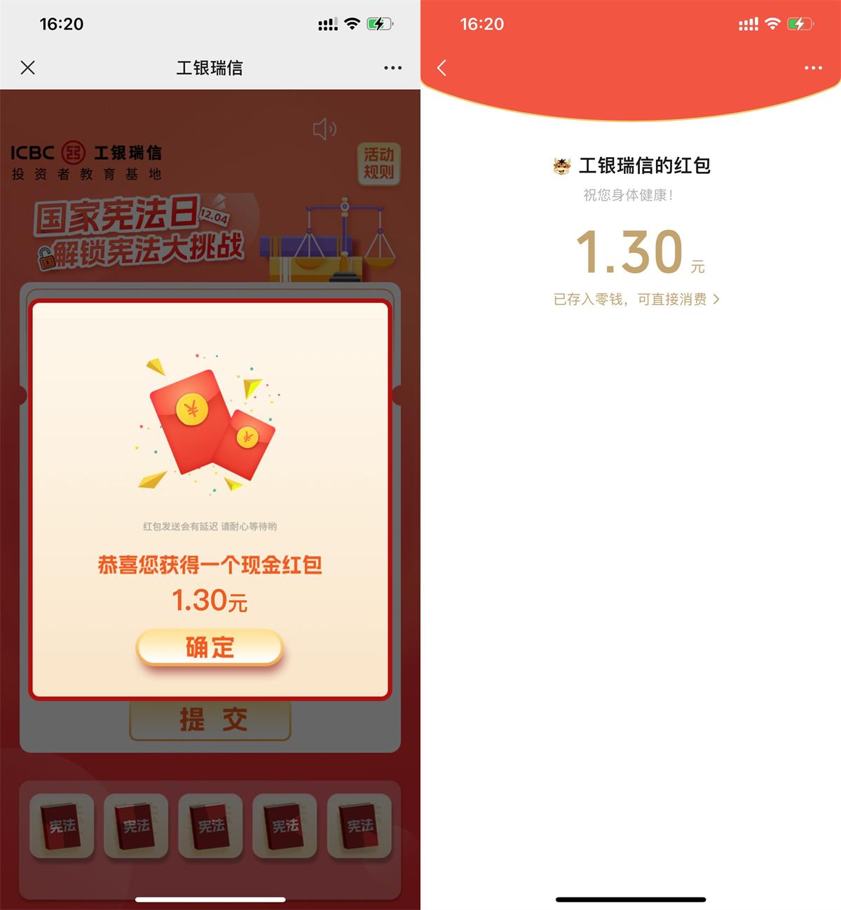QQ图片20221206162106.jpg