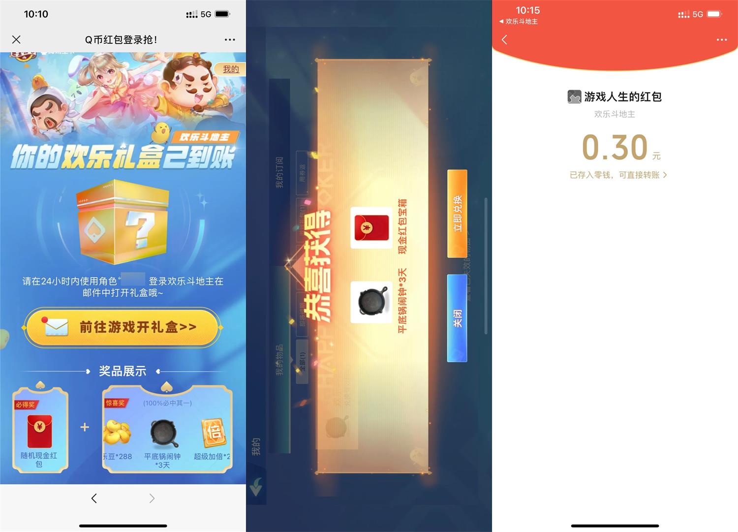 QQ图片20221207103123.jpg