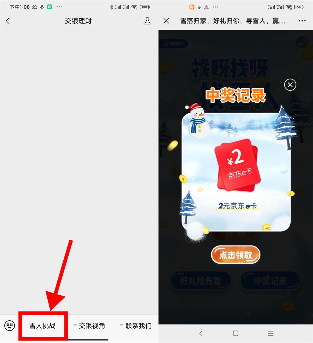 1670398229460881.jpg QQ图片20221207153005.jpg