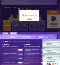 WeGame机友节抽1~100Q币或实物