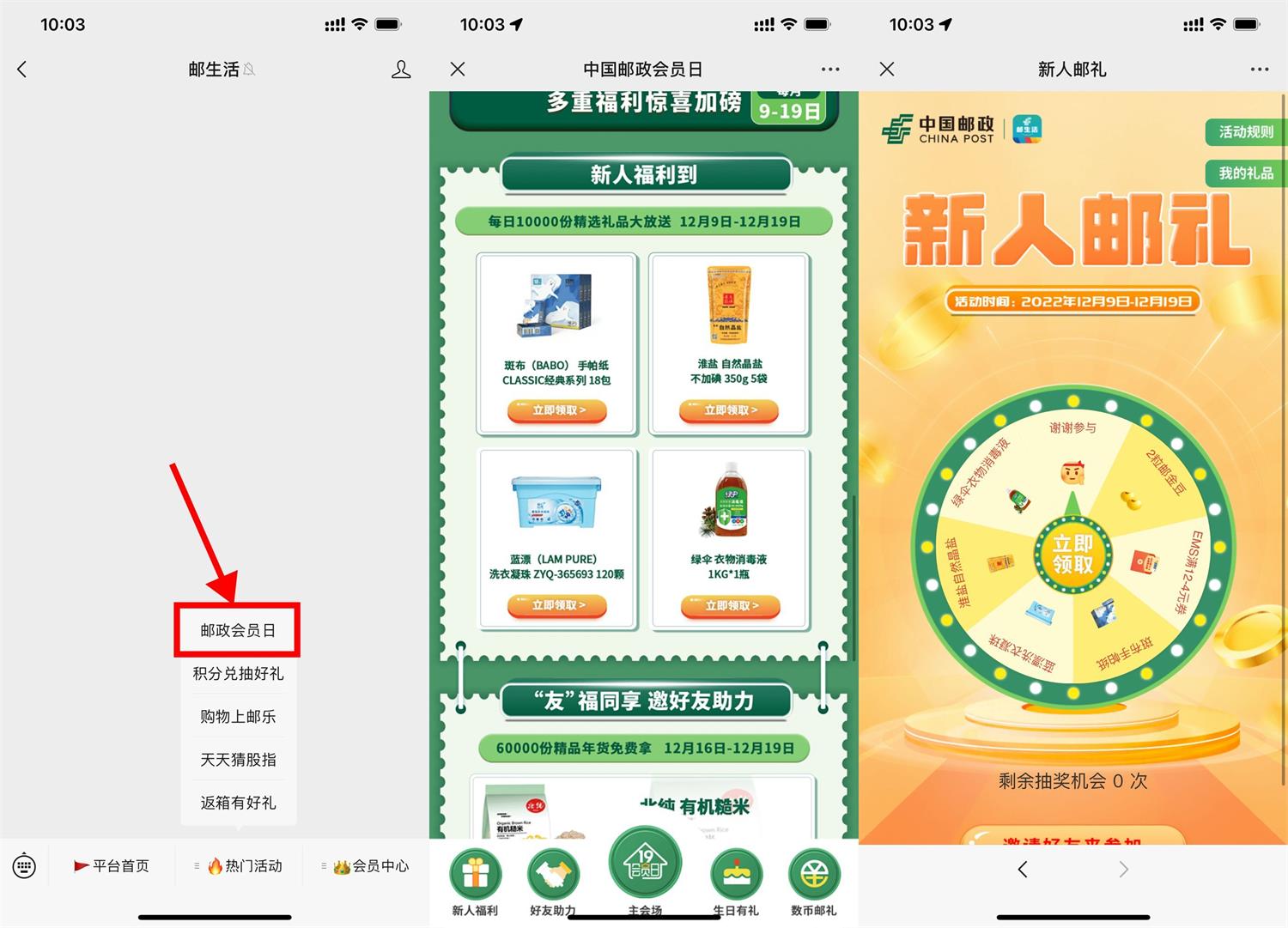 1670552135217636.jpg QQ图片20221209101511.jpg