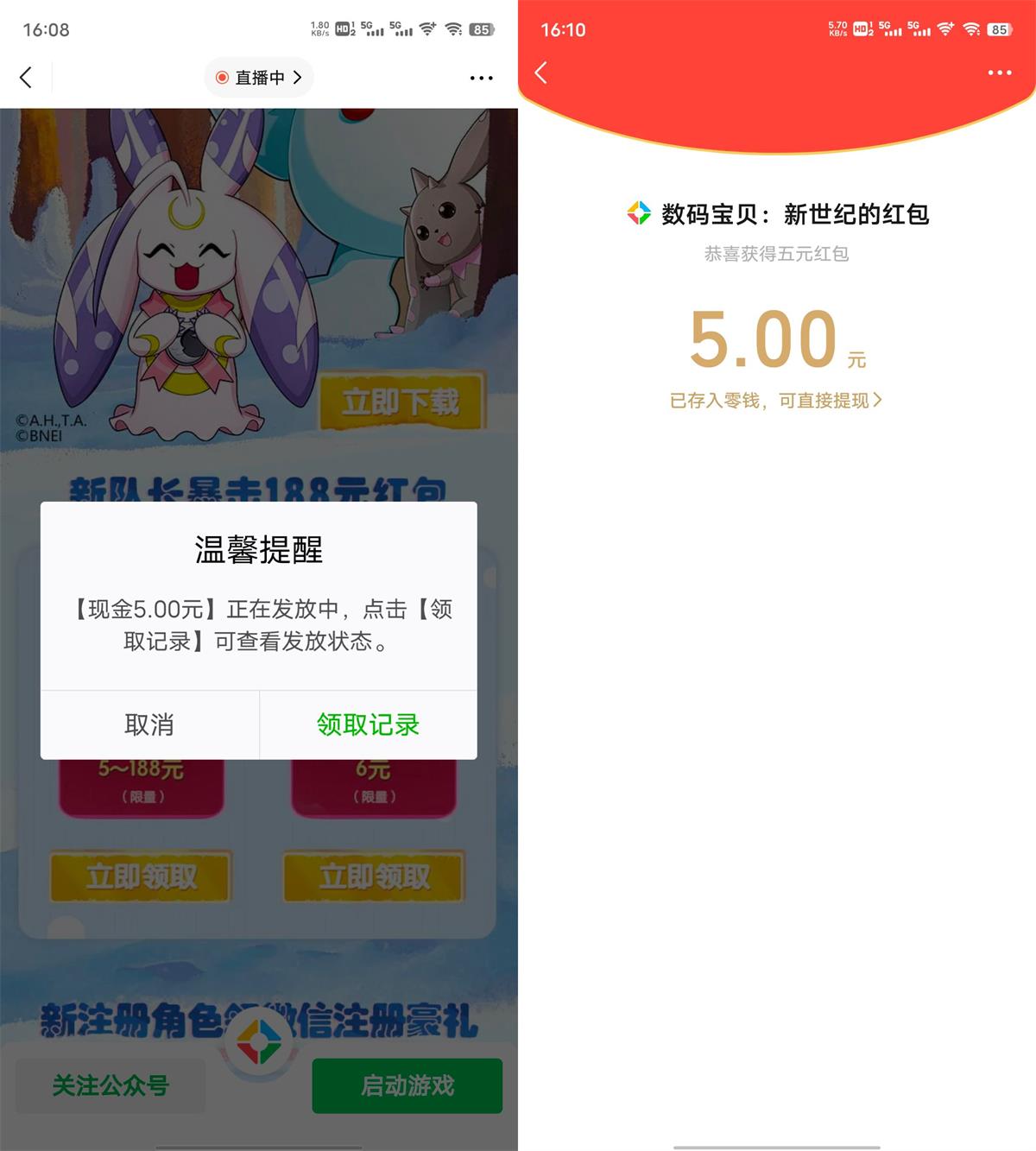 1670573823461214.jpg QQ图片20221209161646.jpg
