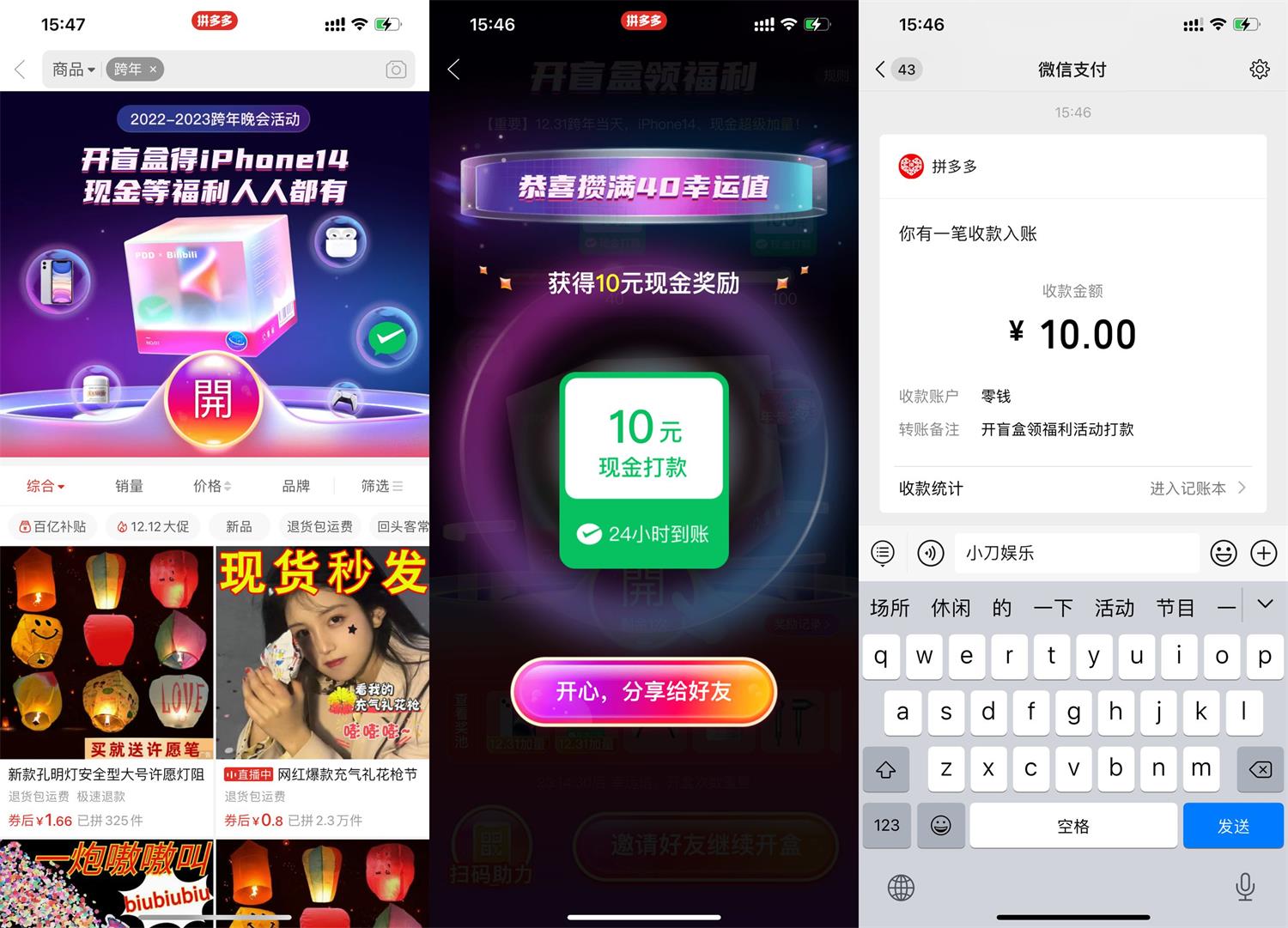 1670831403482073.jpg QQ图片20221212154814.jpg