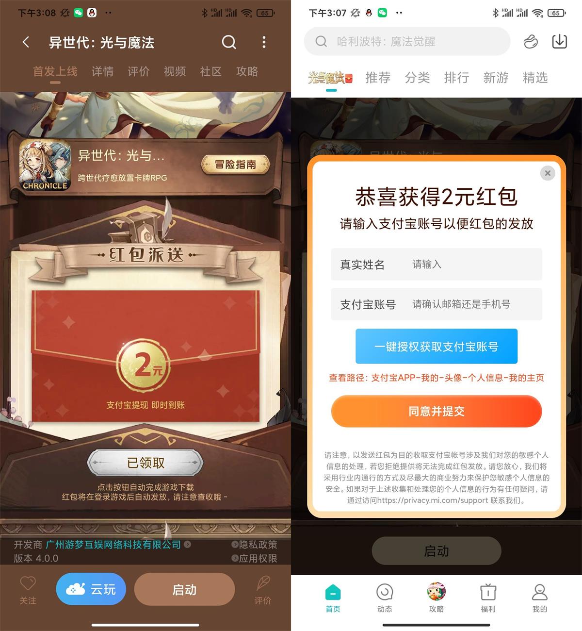 1671002504675749.jpg QQ图片20221214152123.jpg