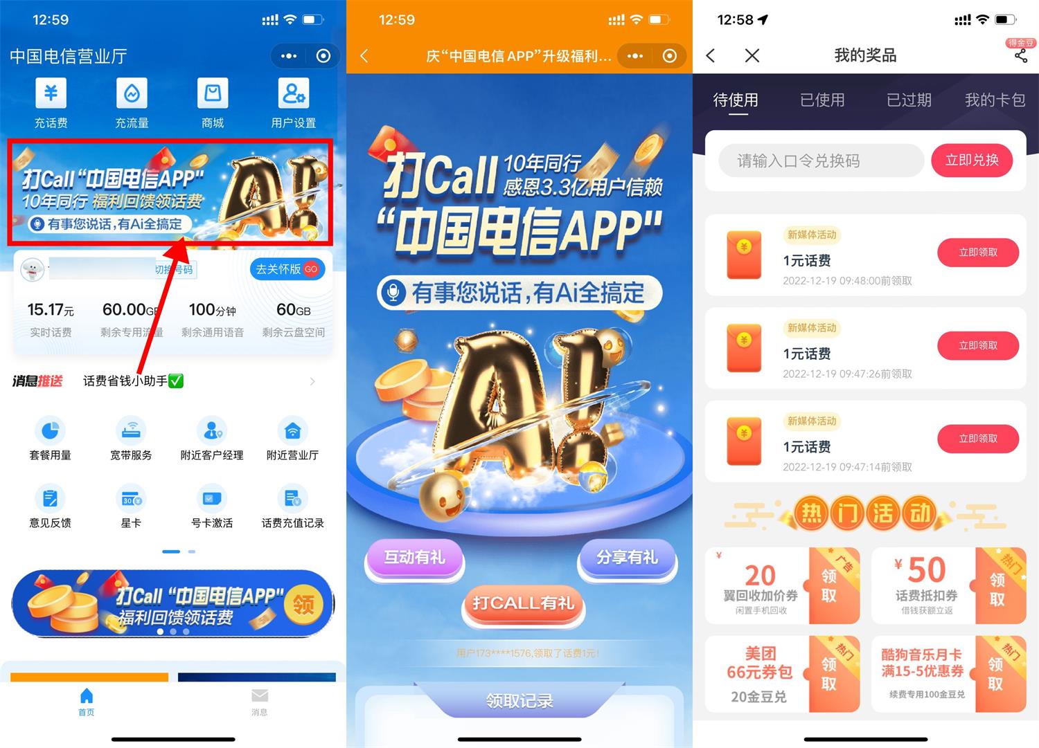 1671254685147302.jpg QQ图片20221217132414.jpg