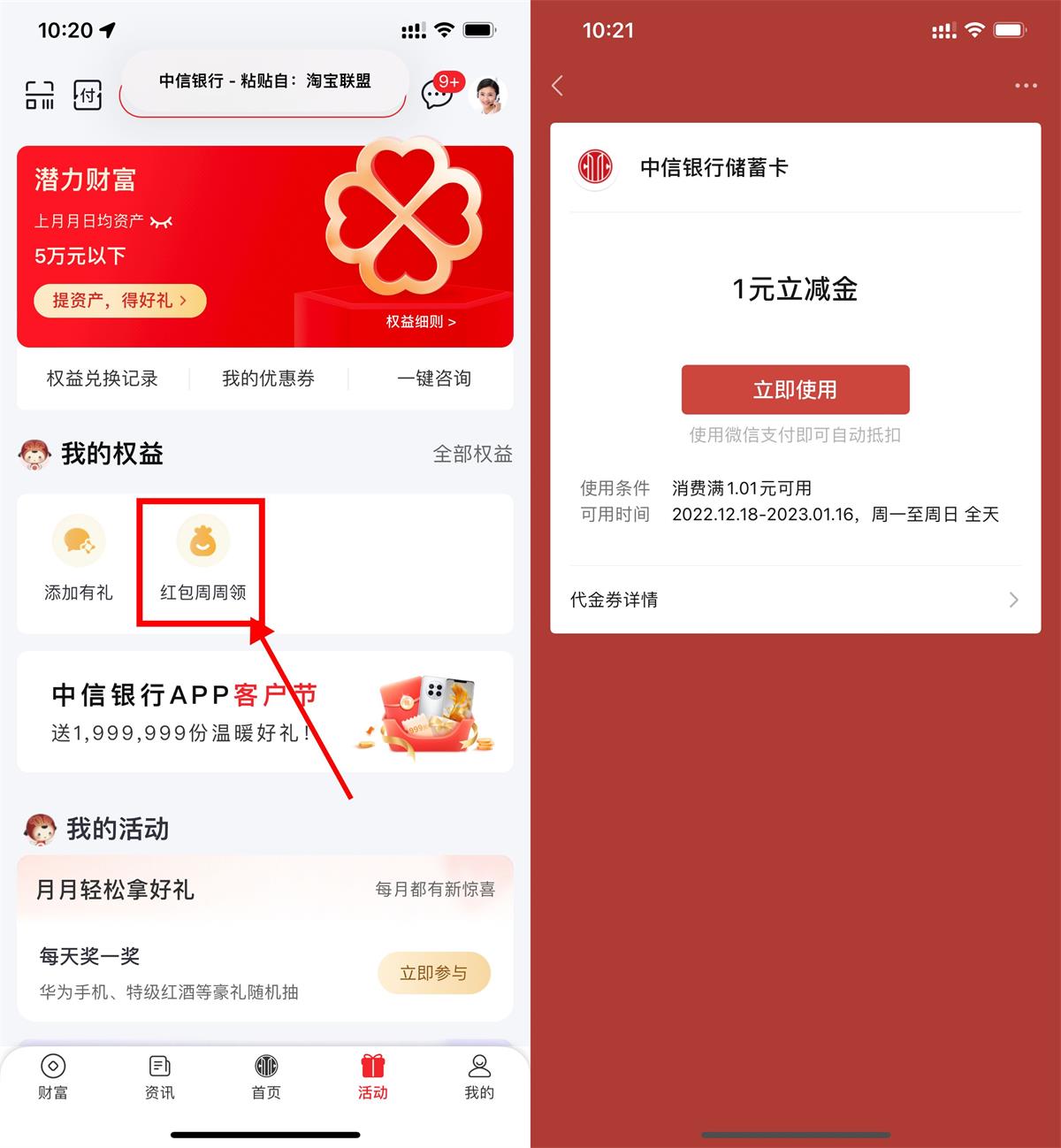 1671331135665502.jpg QQ图片20221218103832.jpg