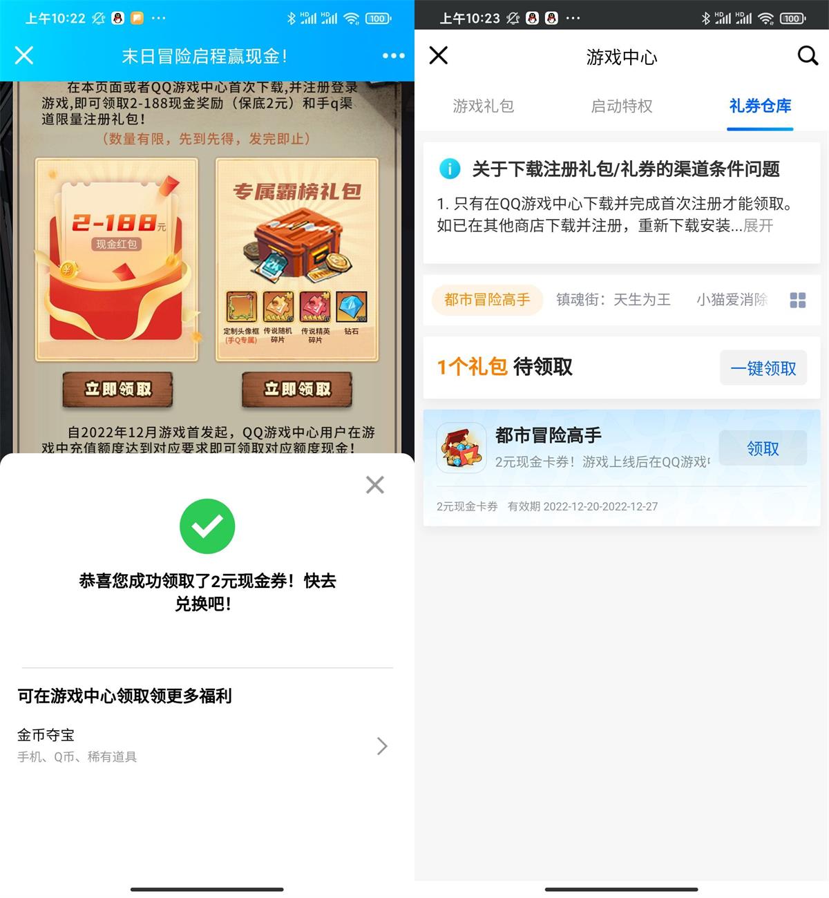 QQ图片20221220103545.jpg