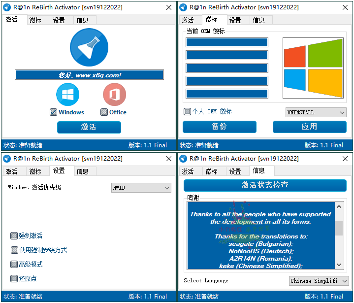 1671592587918874.png 2022-12-21_111439 - 副本.png