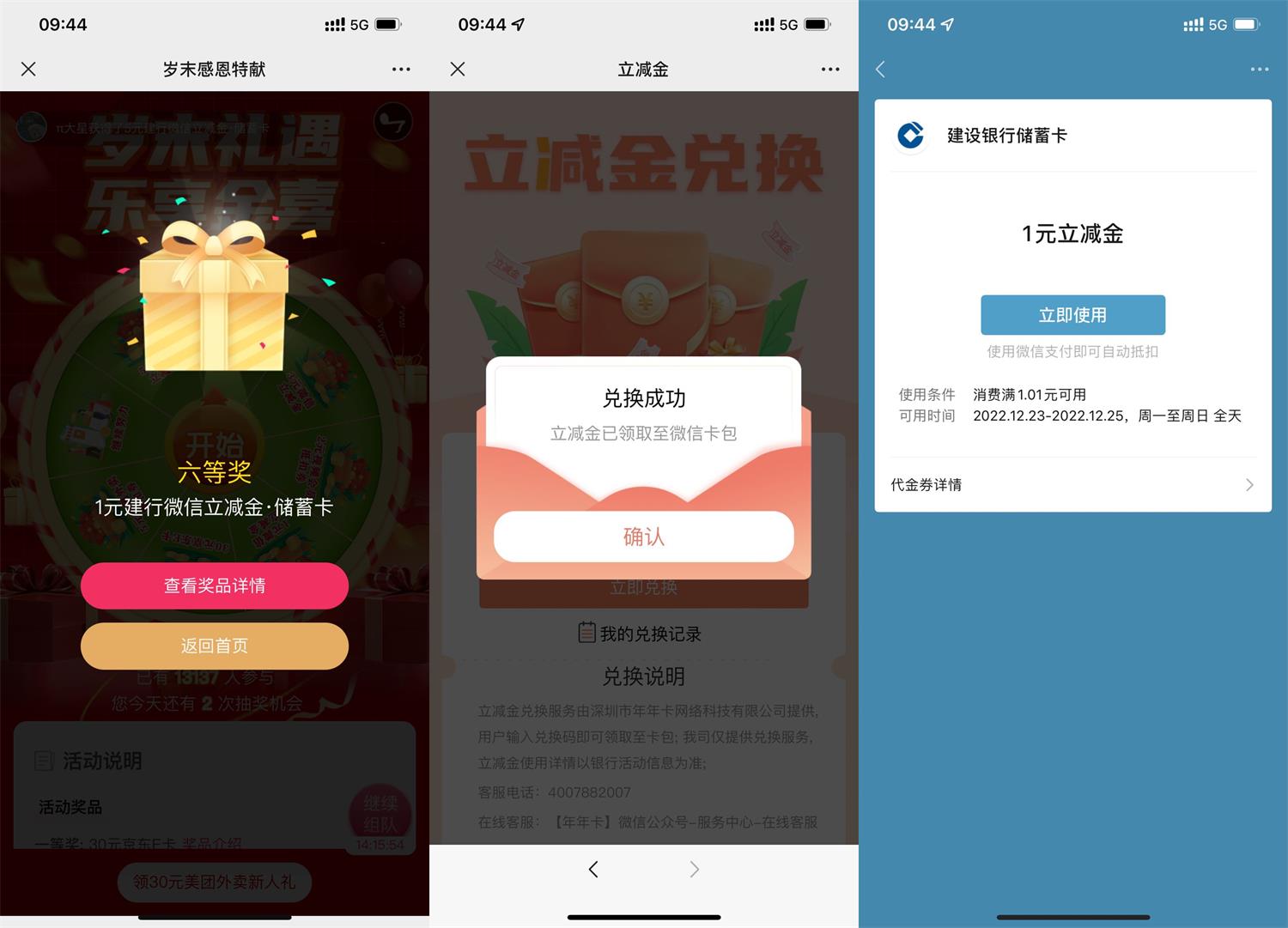 QQ图片20221224101754.jpg
