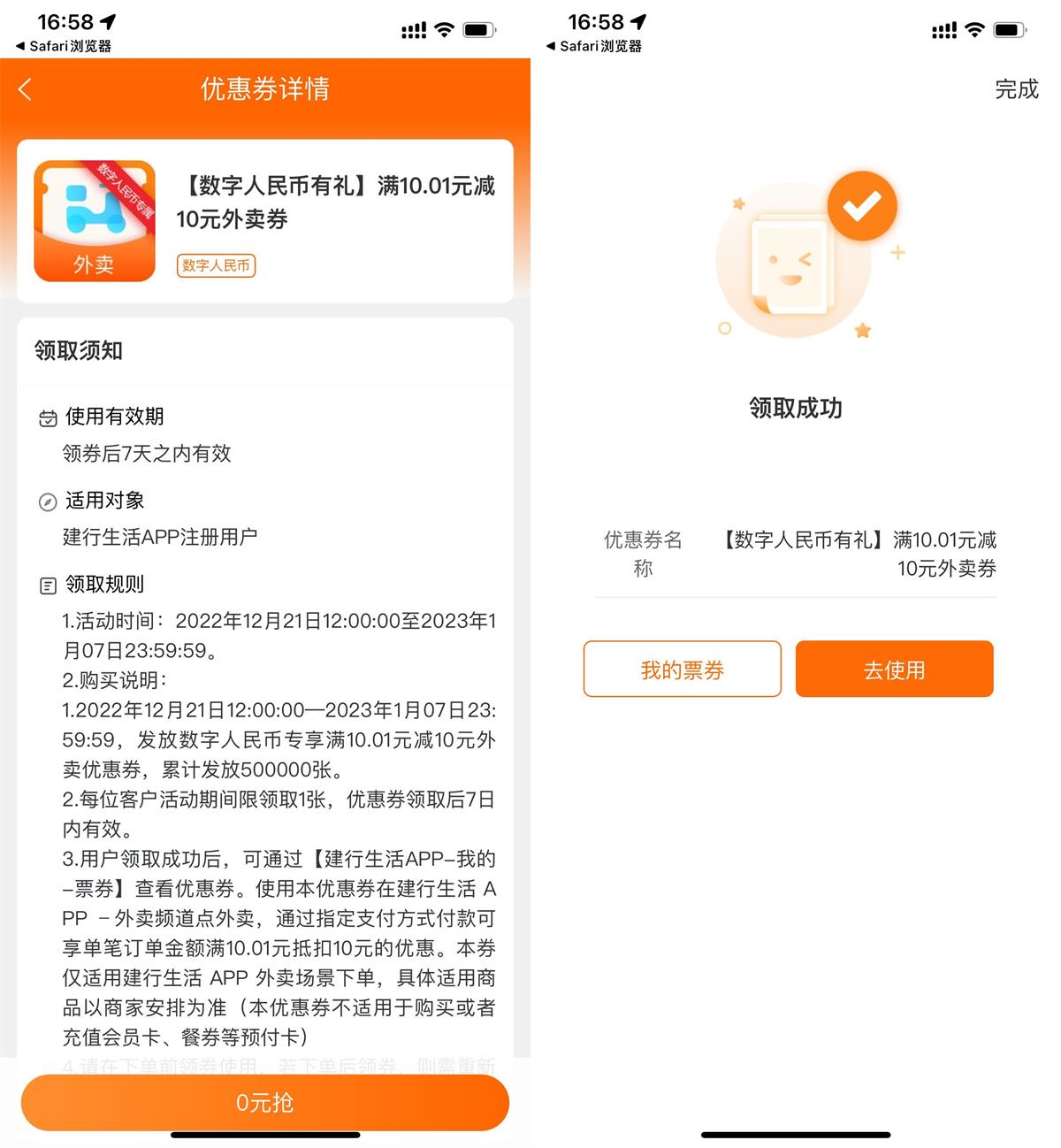 1672050148604426.jpg QQ图片20221226182220.jpg