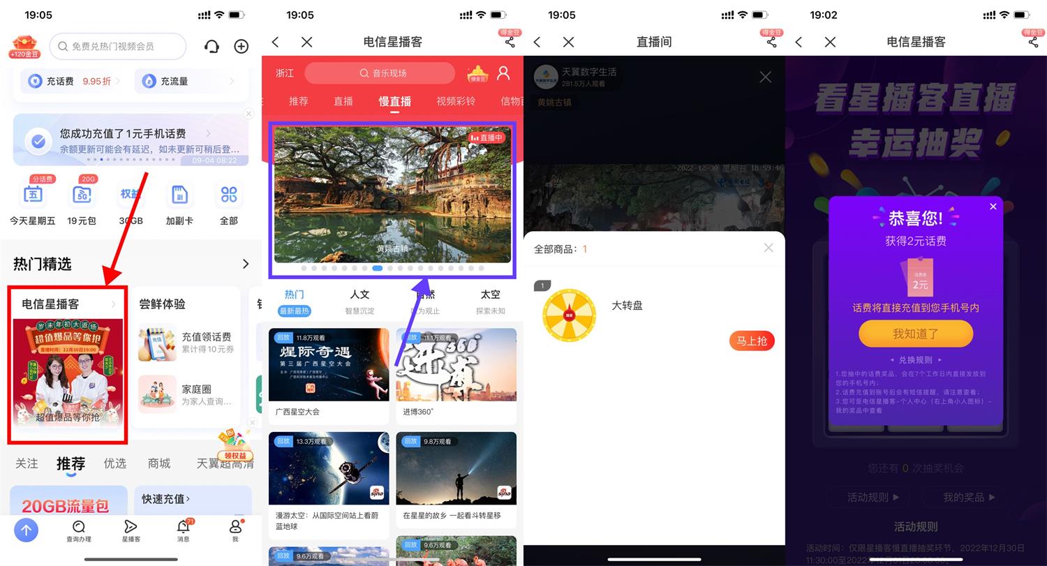 1672398513954507.jpg QQ图片20221230190718.jpg