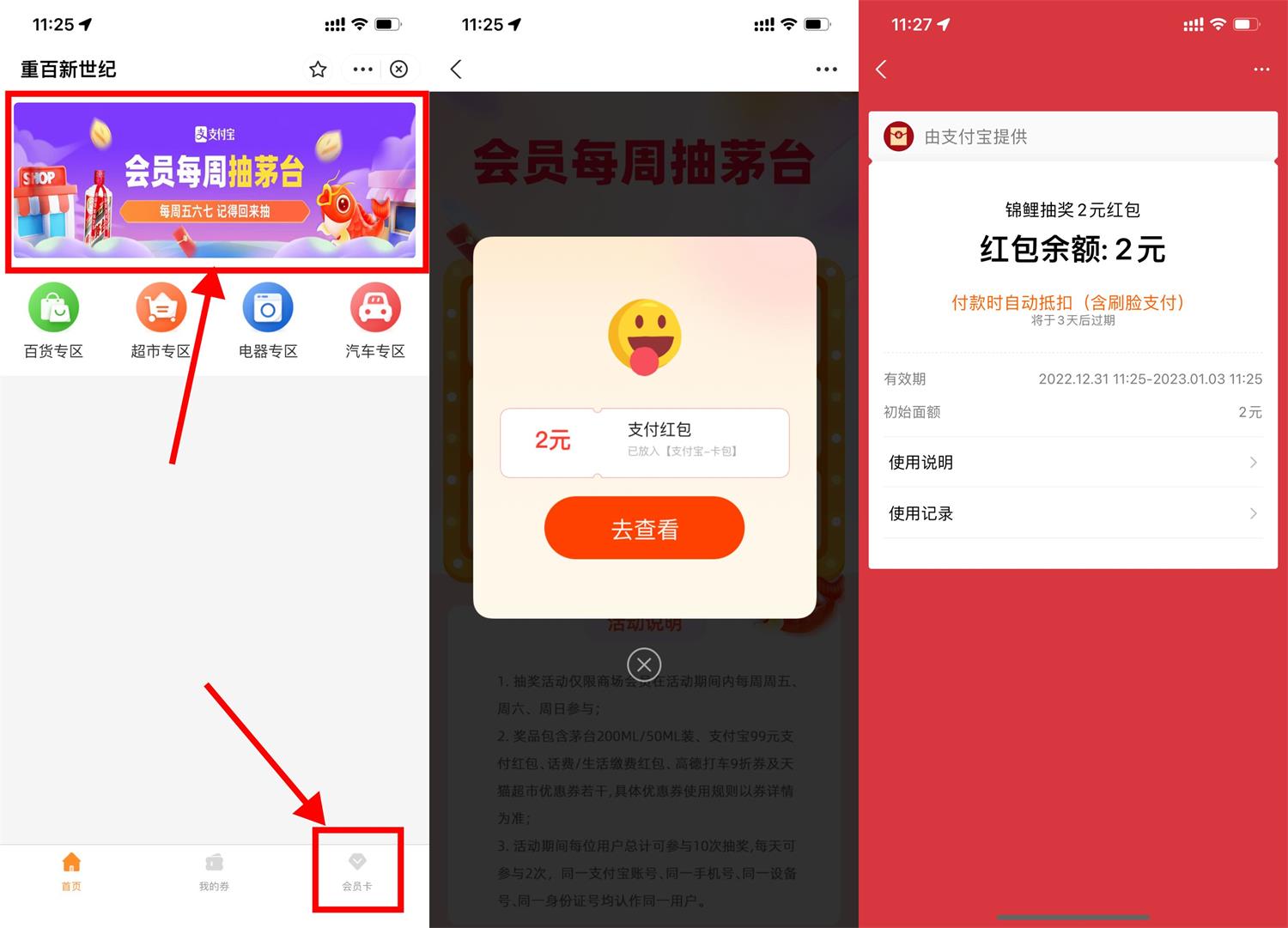 1672459213647078.jpg QQ图片20221231115955.jpg