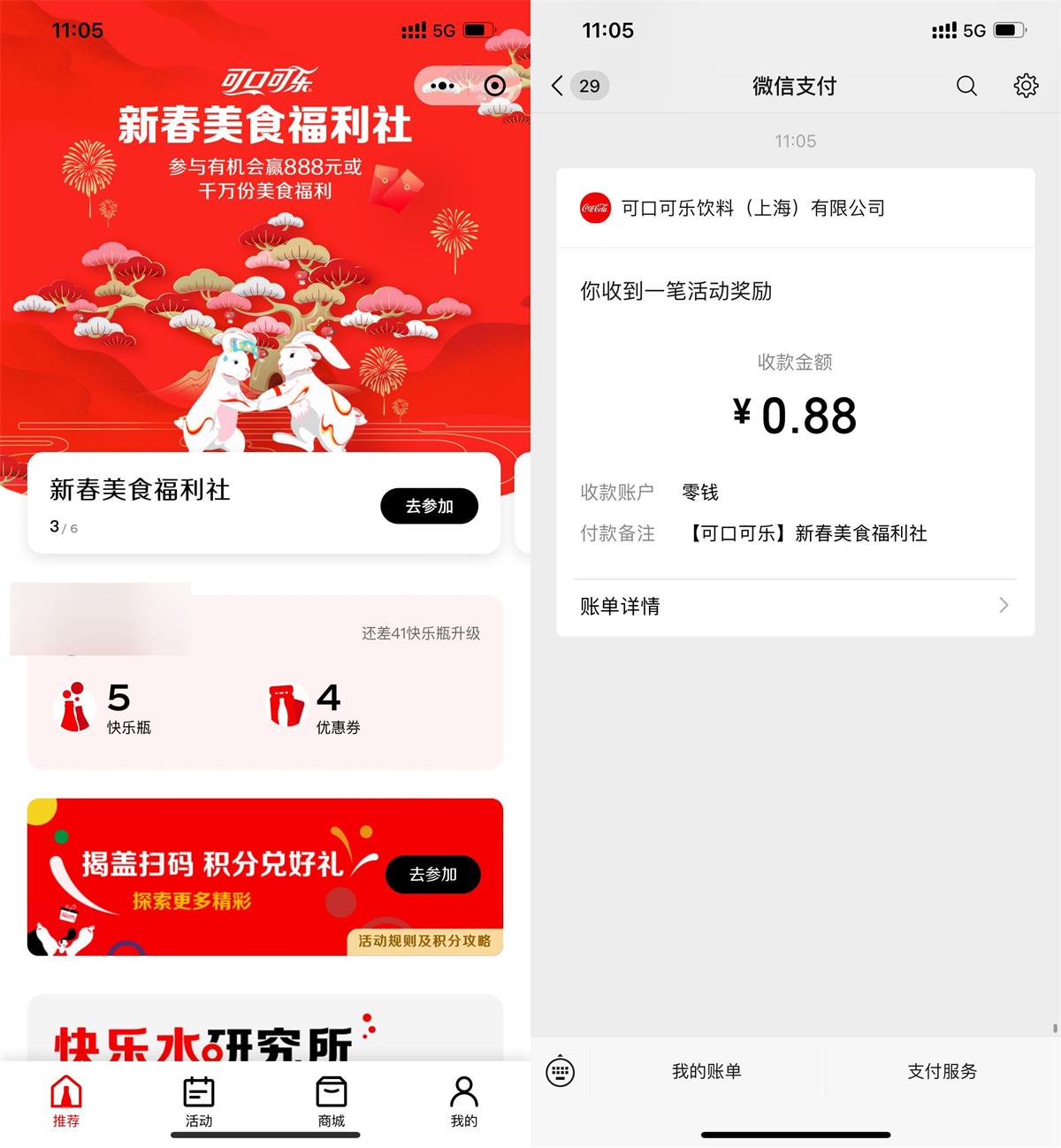 1672628979282385.jpg QQ图片20230102110909.jpg