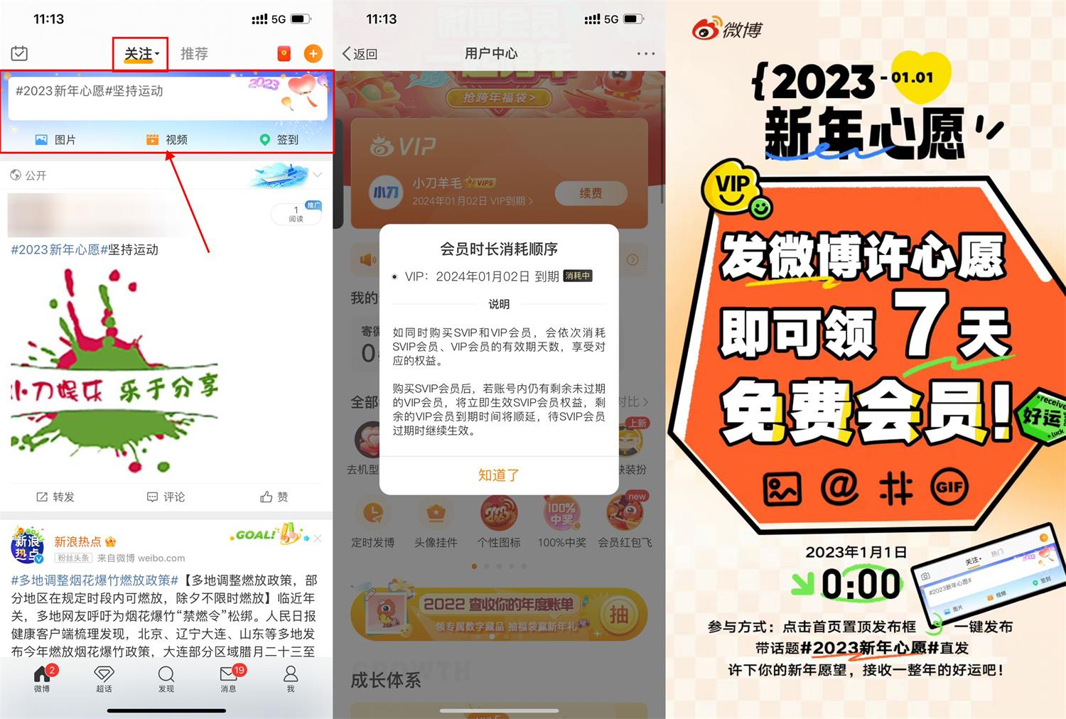 1672629668291502.jpg QQ图片20230102112040.jpg