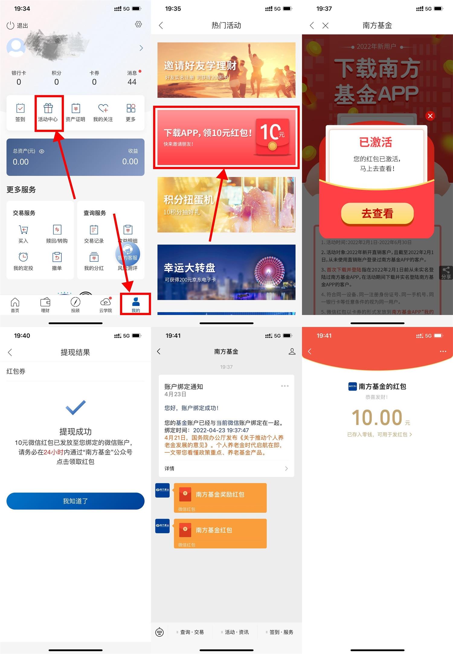 1672825518116913.jpg QQ图片20230104174437.jpg