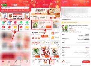 京东心动补贴1元撸草头娃娃