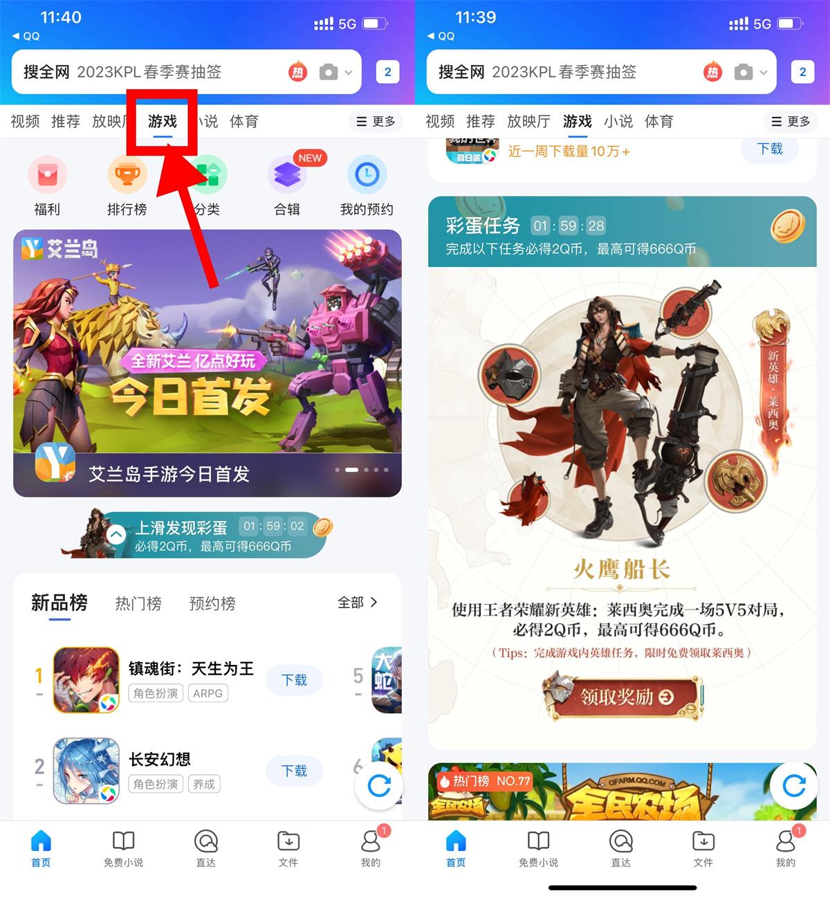 1672891278360671.jpg QQ图片20230105115900.jpg