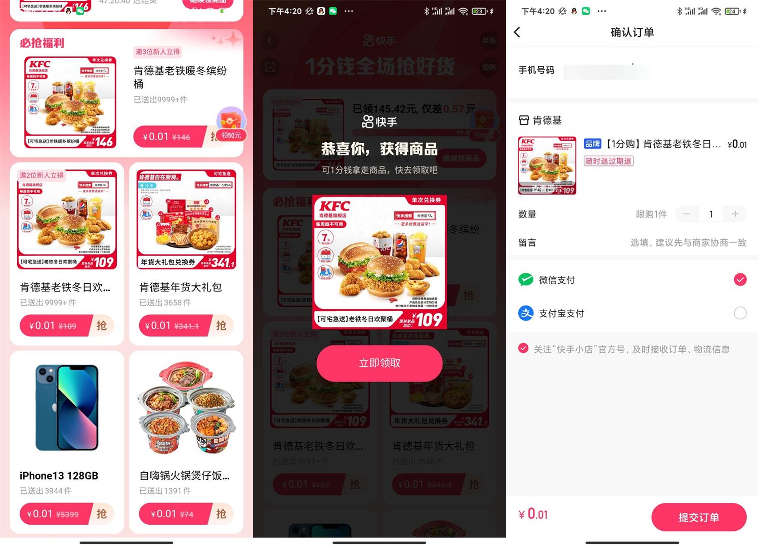 1673080420826453.jpg QQ图片20230107163315.jpg