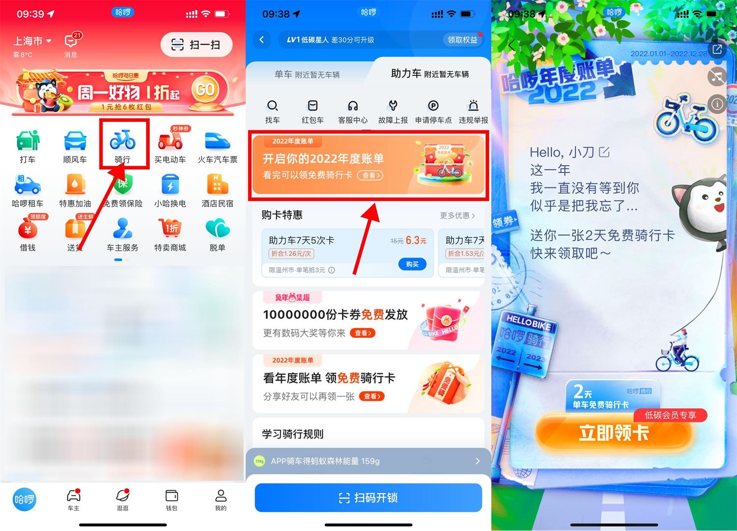 1673229487286386.jpg QQ图片20230109095725.jpg