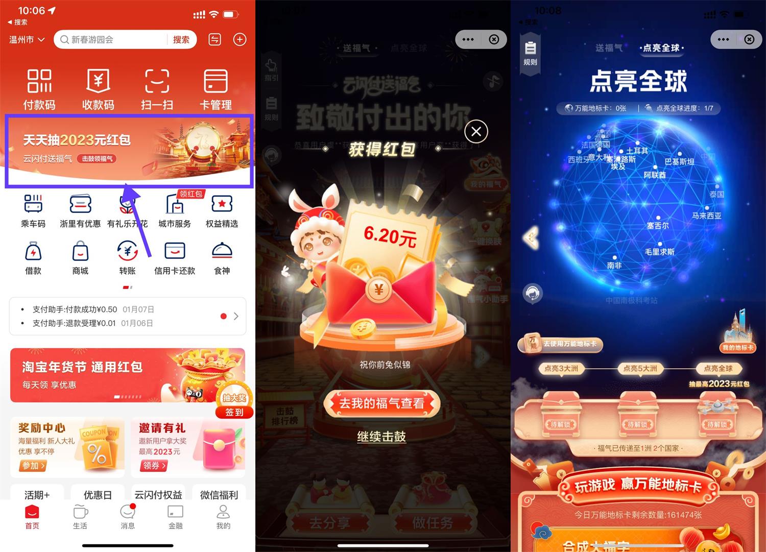 1673231516601628.jpg QQ图片20230109103132.jpg