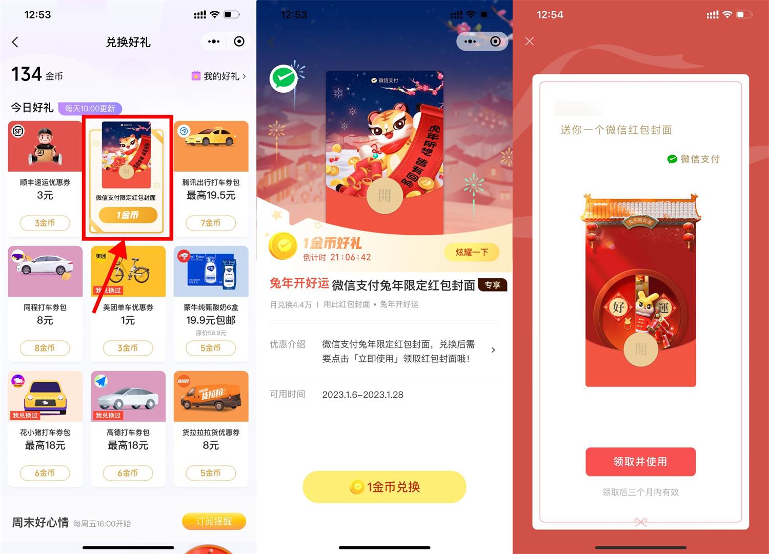 1673241125579617.jpg QQ图片20230109131143.jpg