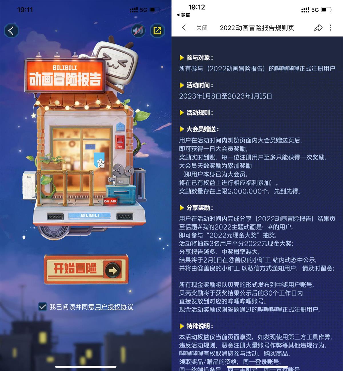 1673262983883533.jpg QQ图片20230109191551.jpg