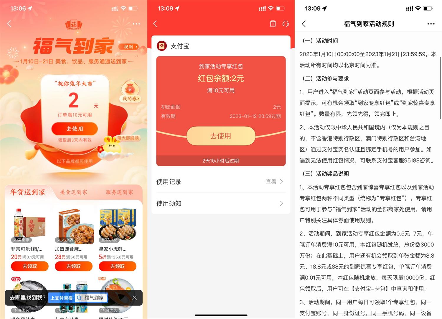 1673328815762076.jpg QQ图片20230110133318.jpg