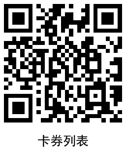 1673517808882372.png QRCode_20230112180325.png