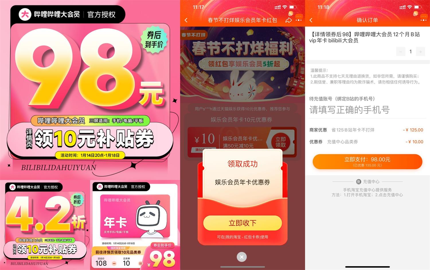 1673760772701983.jpg QQ图片20230115133242.jpg