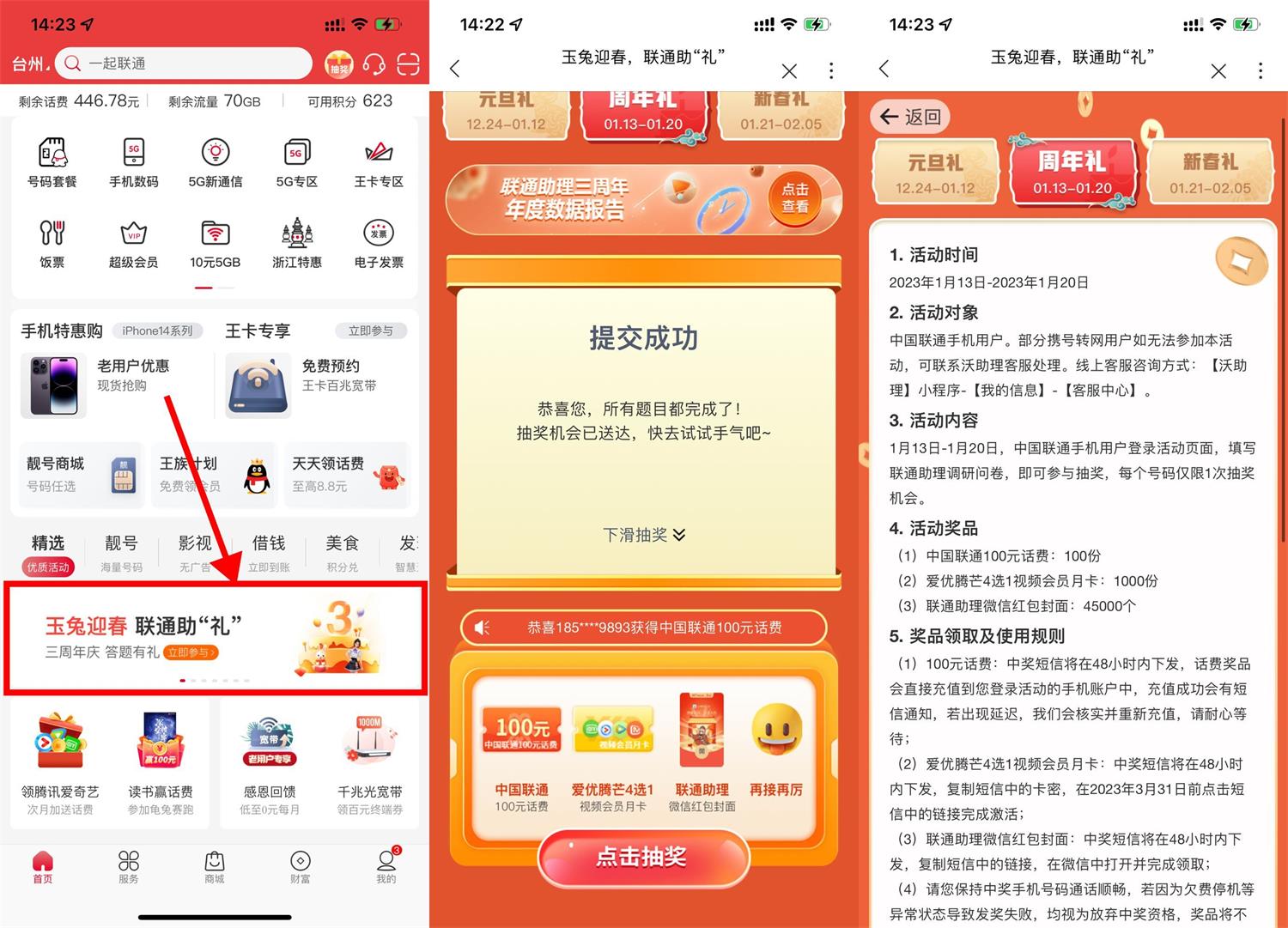QQ图片20230115142743.jpg