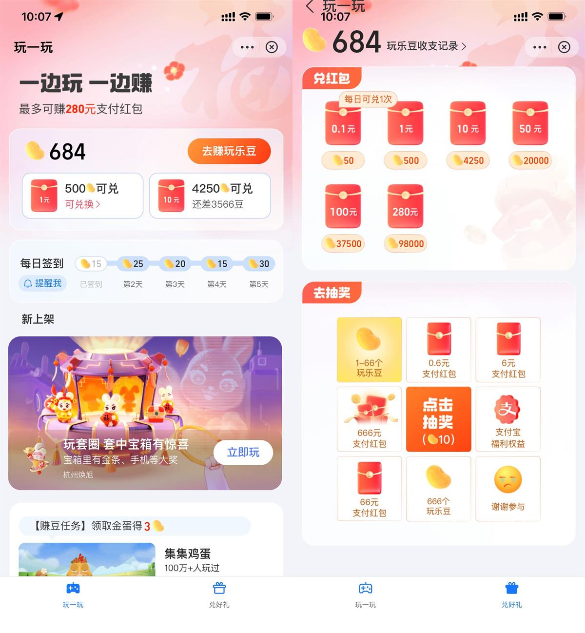 1673836665968567.jpg QQ图片20230116103722.jpg