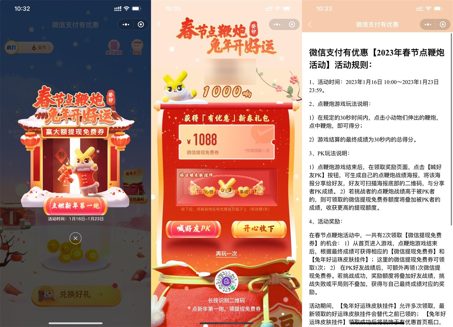 QQ图片20230116104952.jpg