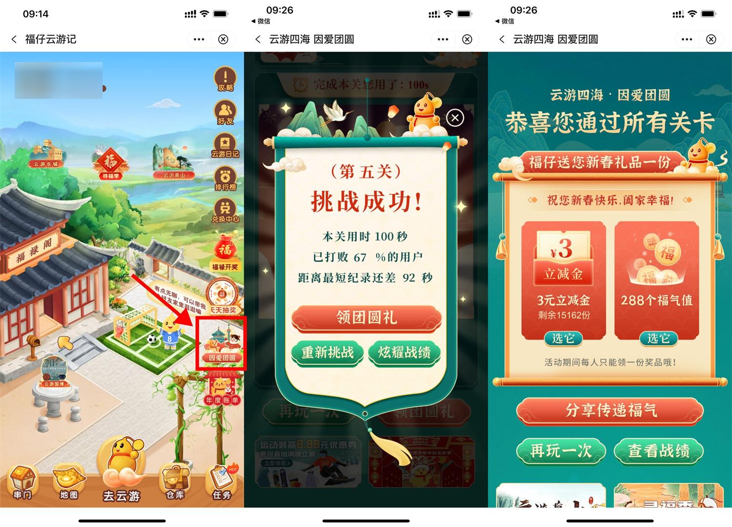 QQ图片20230118102041.jpg