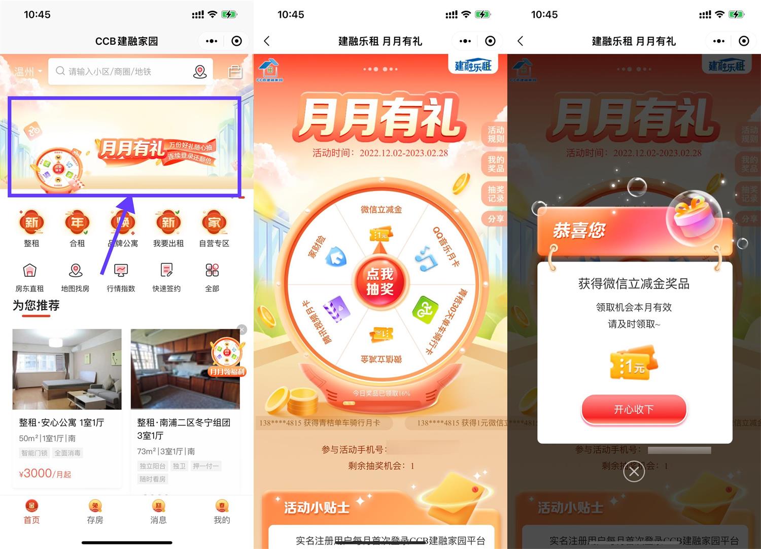 QQ图片20230127104911.jpg