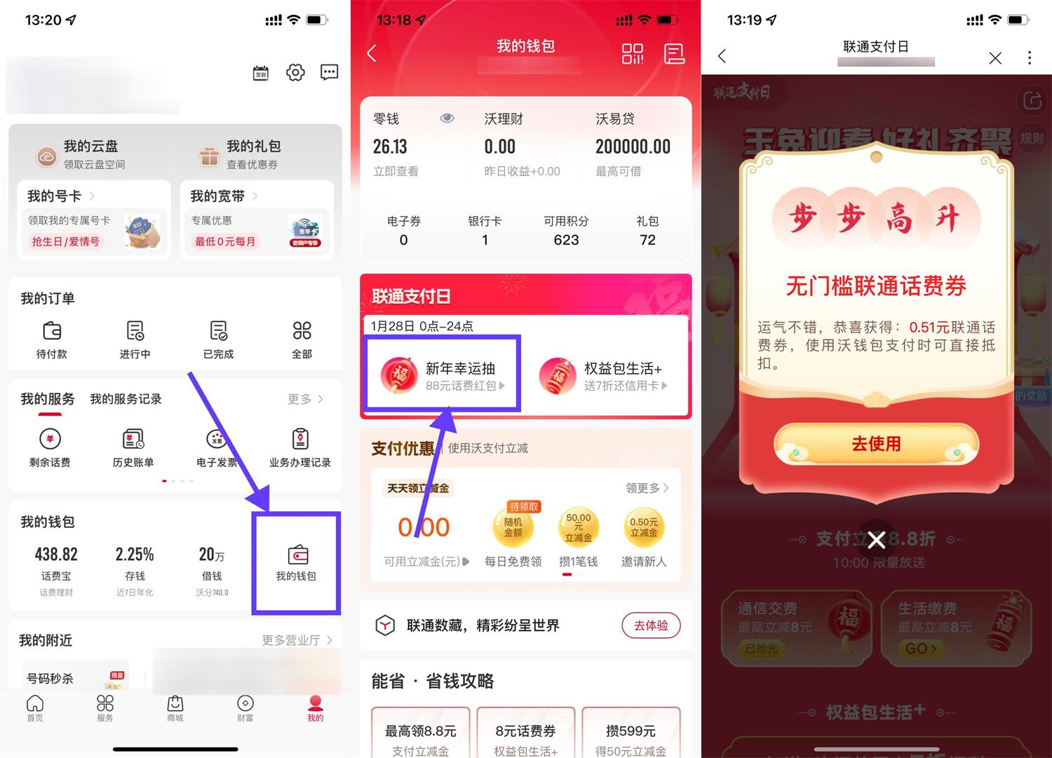 QQ图片20230128132614.jpg