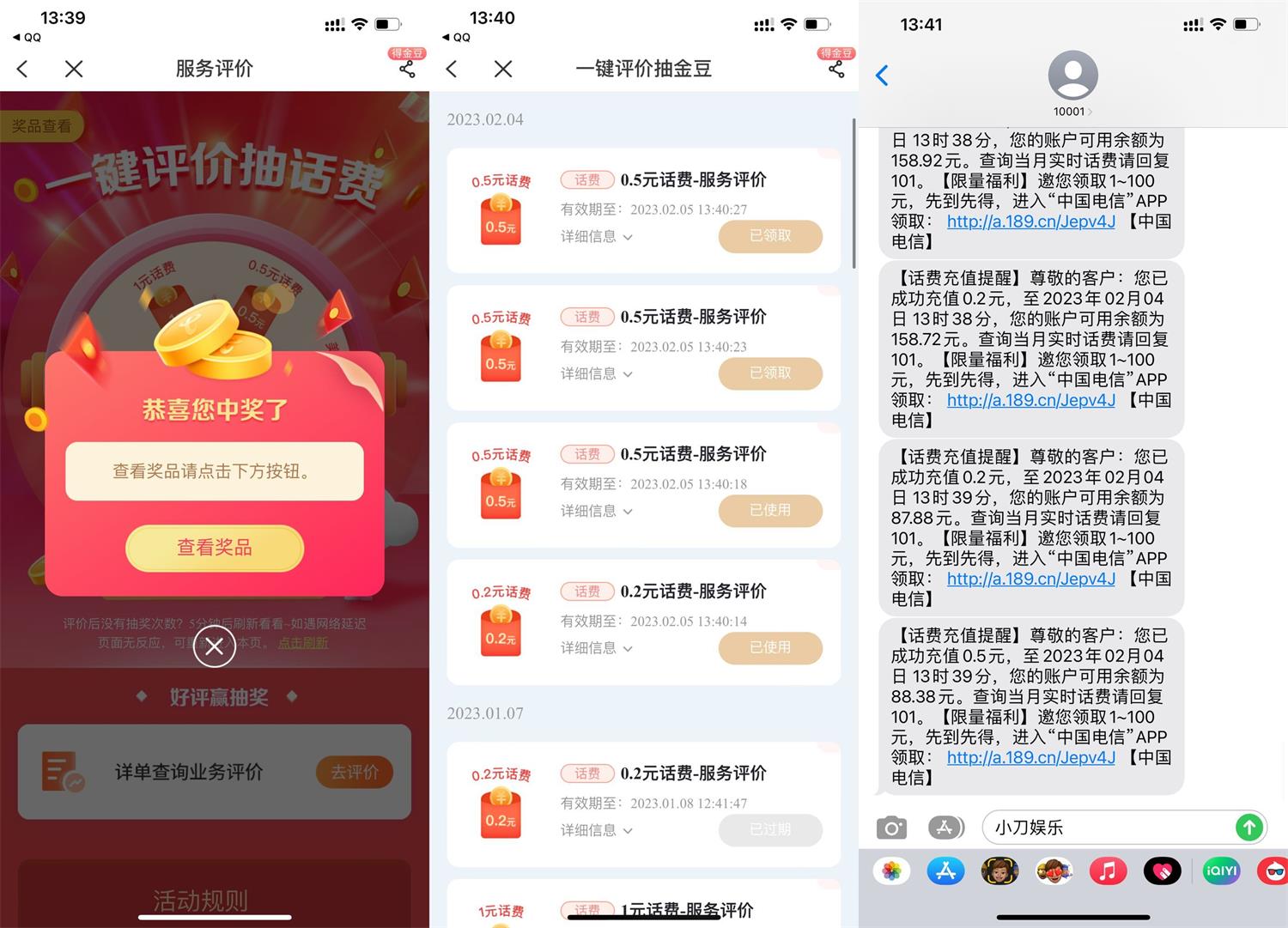 QQ图片20230204140109.jpg