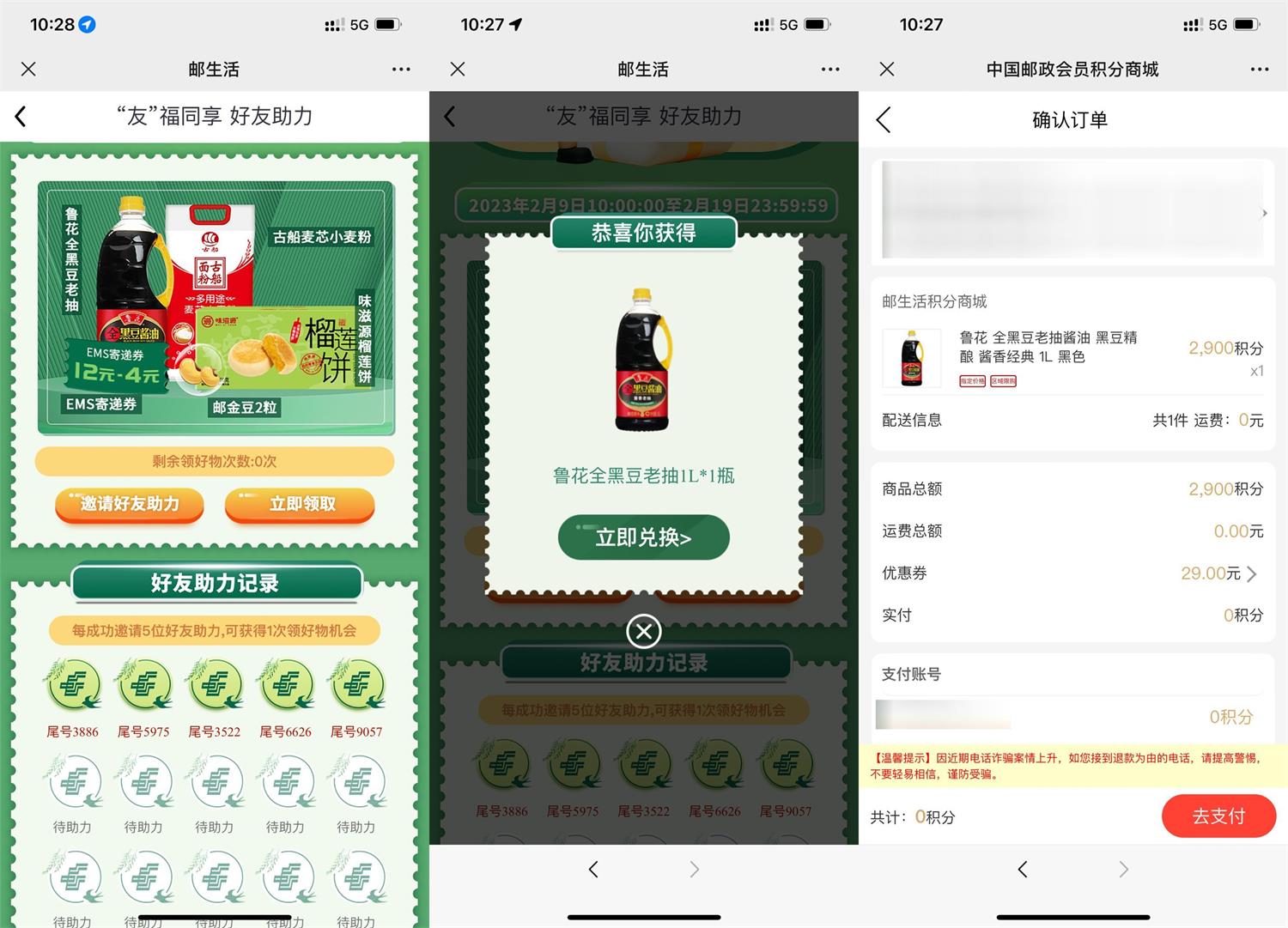 QQ图片20230209104046.jpg