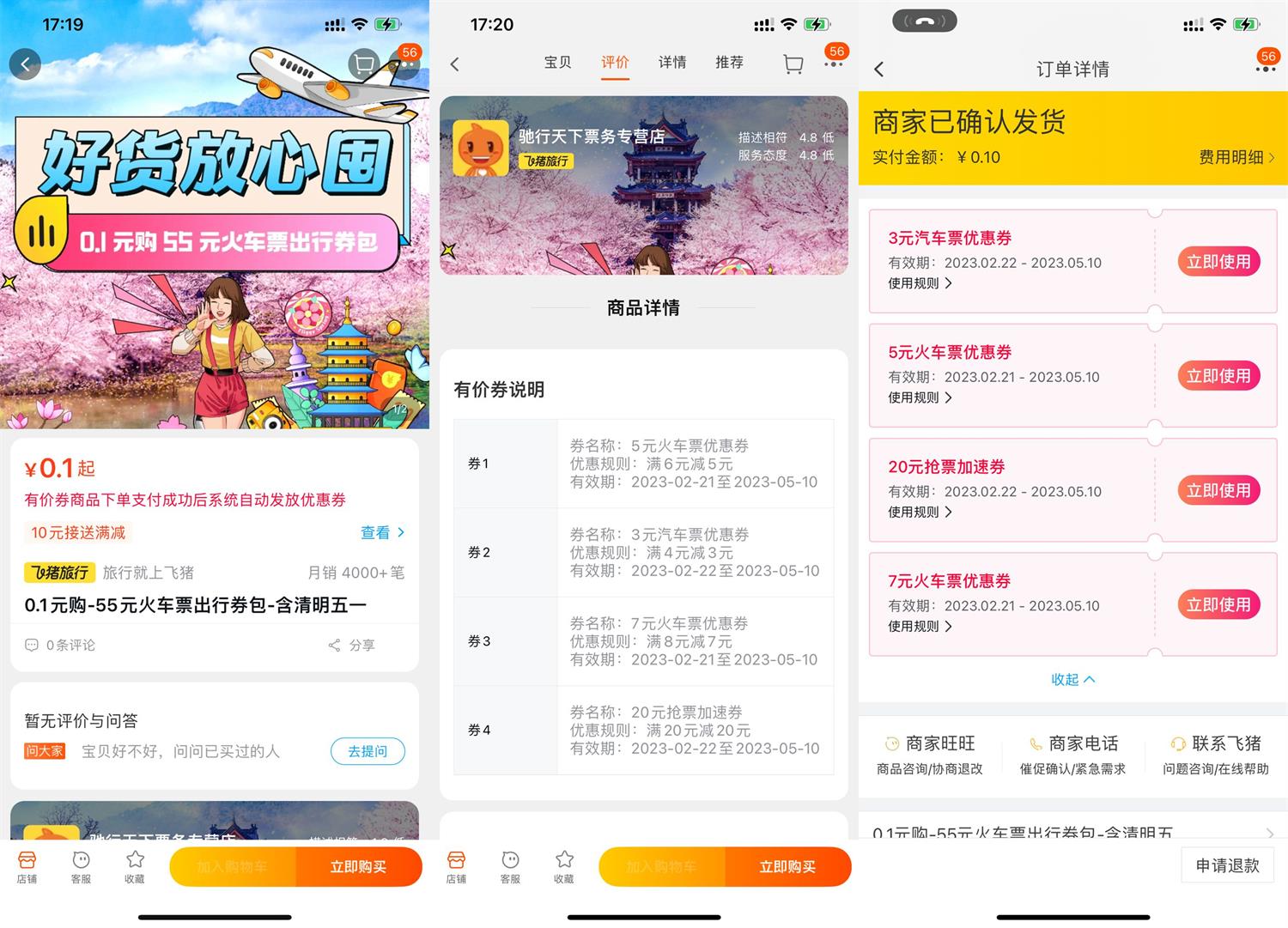 1677230730703939.jpg QQ图片20230224172338.jpg