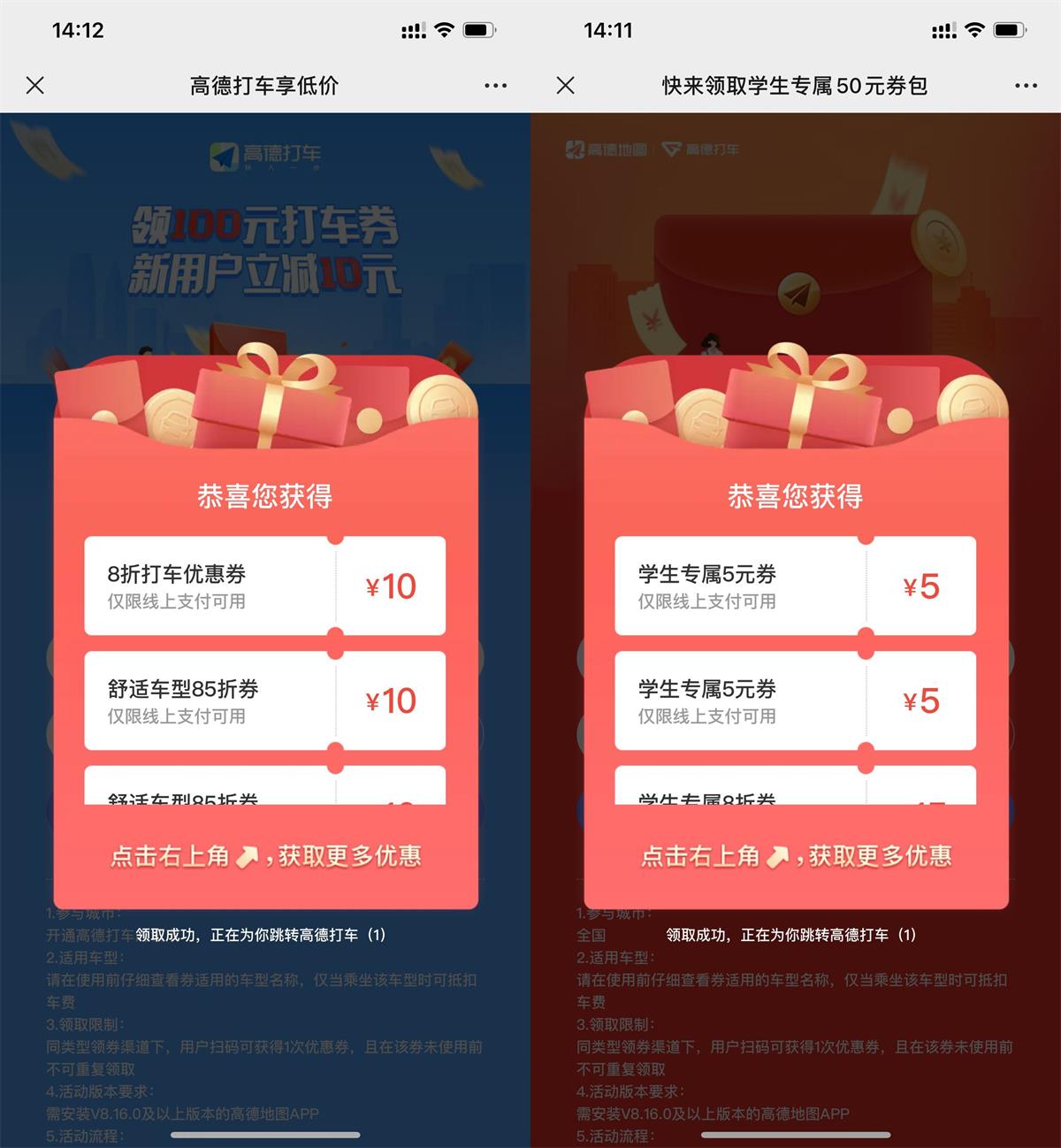 1677306069120811.jpg QQ图片20230225142030.jpg