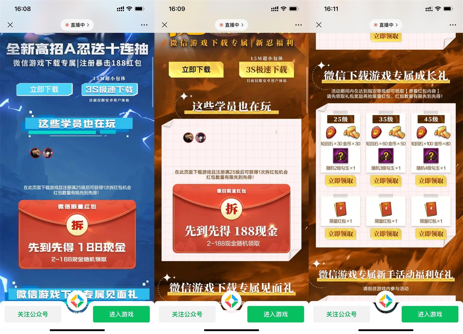 1677313288532640.jpg QQ图片20230225162111.jpg