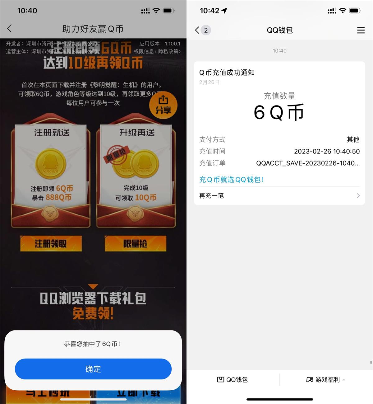 1677380032443091.jpg QQ图片20230226105325.jpg