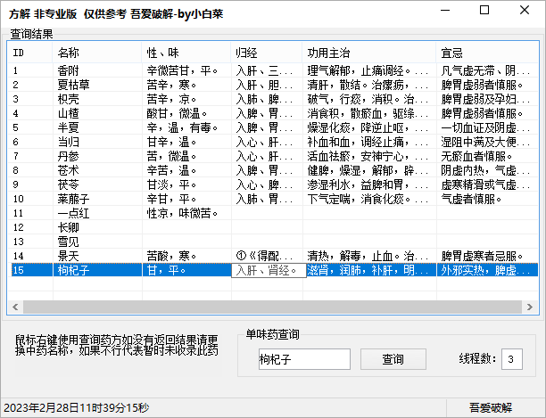 1677555909432937.png 2023-02-28_113917.png